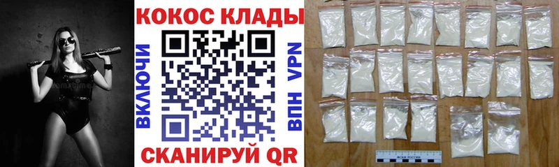 блэк спрут рабочий сайт Катав-Ивановск КОКАИН Перу