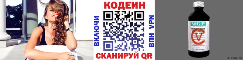 купить наркотики цена  Катав-Ивановск  Кодеин напиток Lean (лин) 