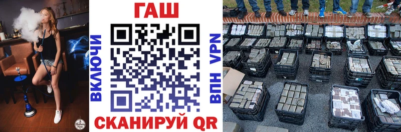 Гашиш убойный Катав-Ивановск