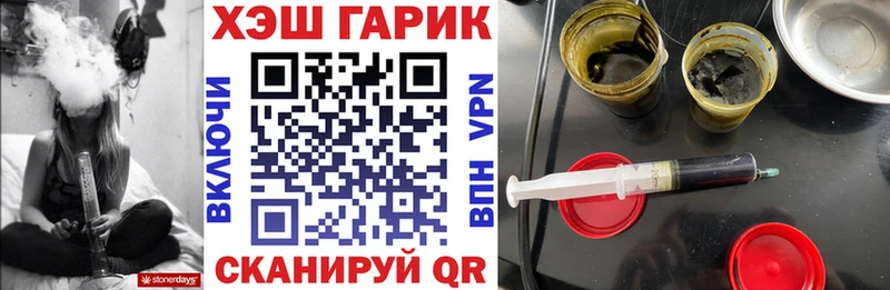 MEGA ССЫЛКА  Катав-Ивановск  Гашиш VHQ 