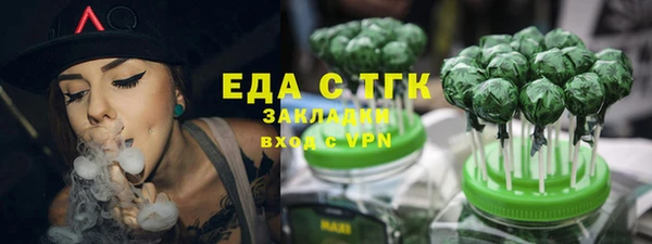 синтетический гашиш Алексин
