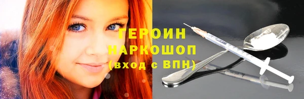 синтетический гашиш Алексин