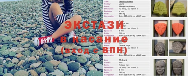 синтетический гашиш Алексин