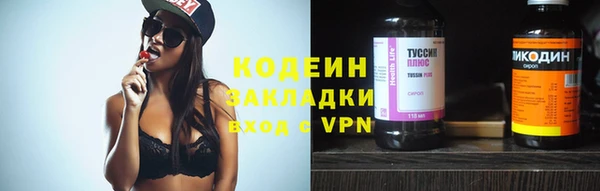 mix Абинск