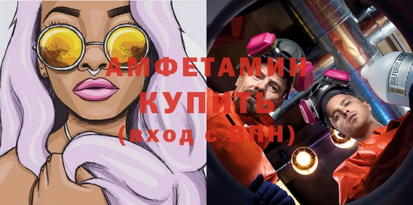 синтетический гашиш Алексин