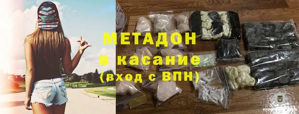 синтетический гашиш Алексин