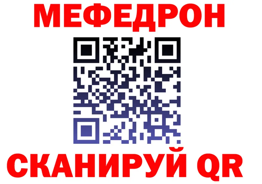 Где найти наркотики? это формула Катав-Ивановск