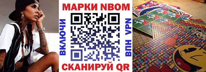 блэк спрут вход  Катав-Ивановск  Наркотические марки 1500мкг 