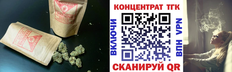 Дистиллят ТГК Wax Катав-Ивановск