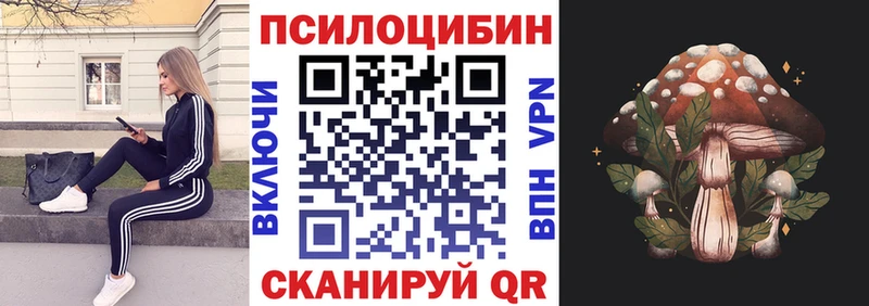 гидра зеркало  Катав-Ивановск  Галлюциногенные грибы ЛСД  где можно купить наркотик 