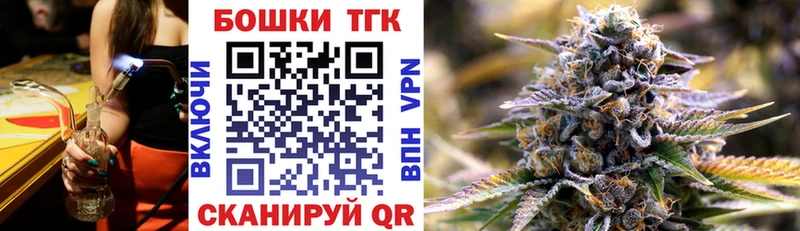 что такое наркотик  Катав-Ивановск  Бошки Шишки Ganja 
